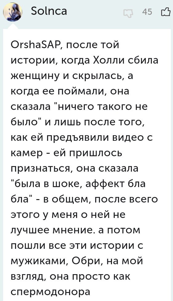 Жуть 1987