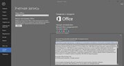 Microsoft Office 2016 Standard 16.0.4549.1000 RePack by KpoJIuK (x86-x64) (2017.08) Multi/Rus
