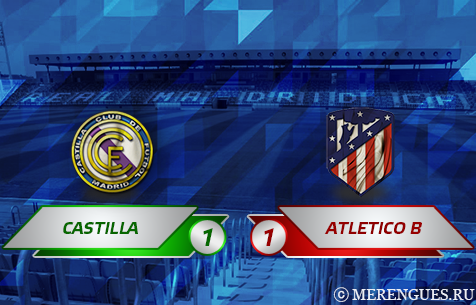 Real Madrid Castilla - Atletico Madrid B 1:1