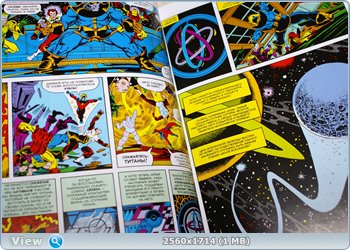 Marvel Официальная коллекция комиксов №102 -  Жизнь и смерть Капитана Марвела