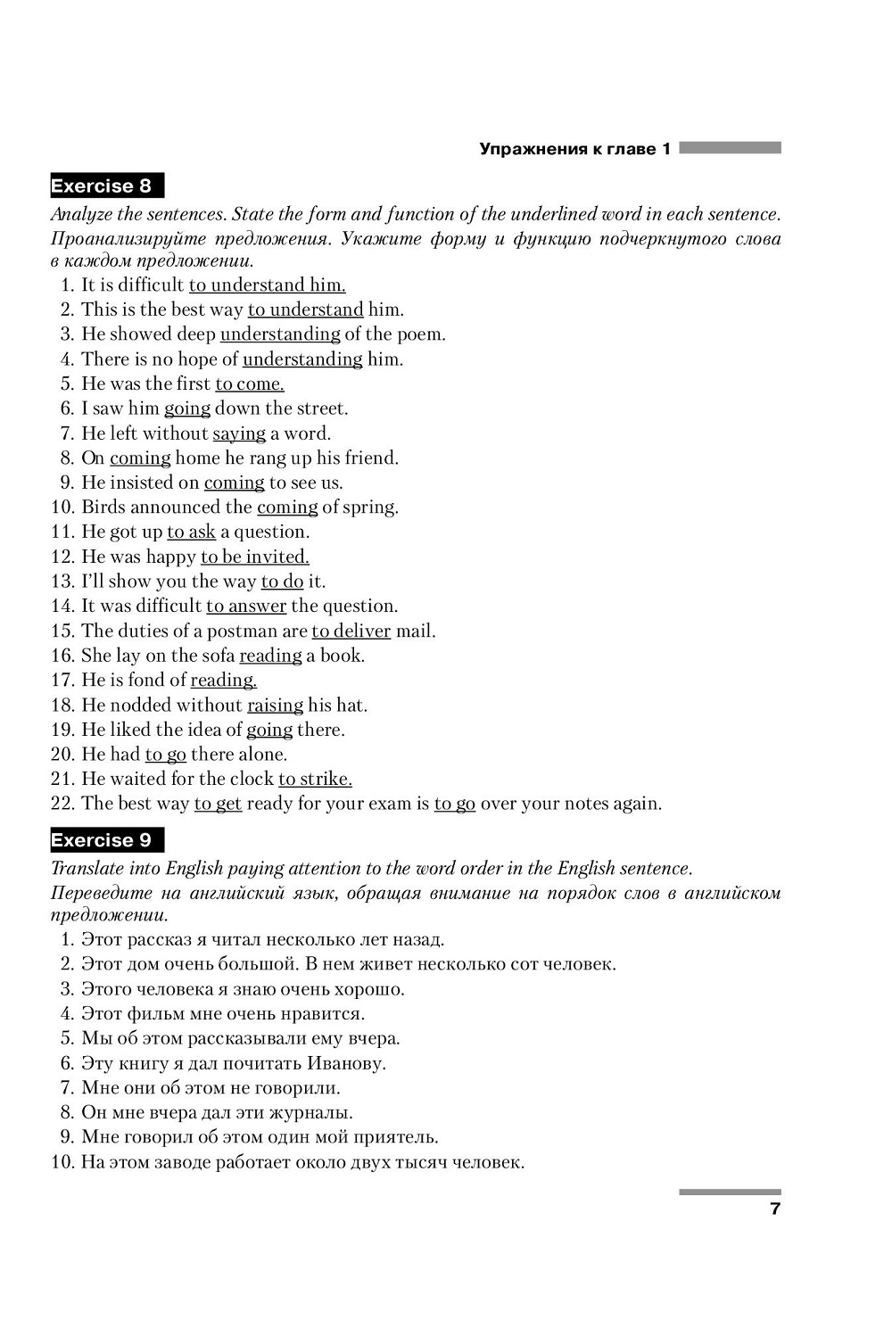 скачать цветкова english grammar practice Татьяна цветкова english grammar practice / учебная / ru, en.
