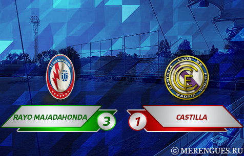 CF Rayo Majadahonda - Real Madrid Castilla 3:1