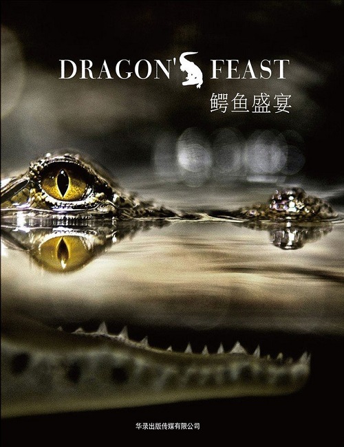 Nat Geo Wild:   / Dragons Feast (2012) HDTV 1080i | D