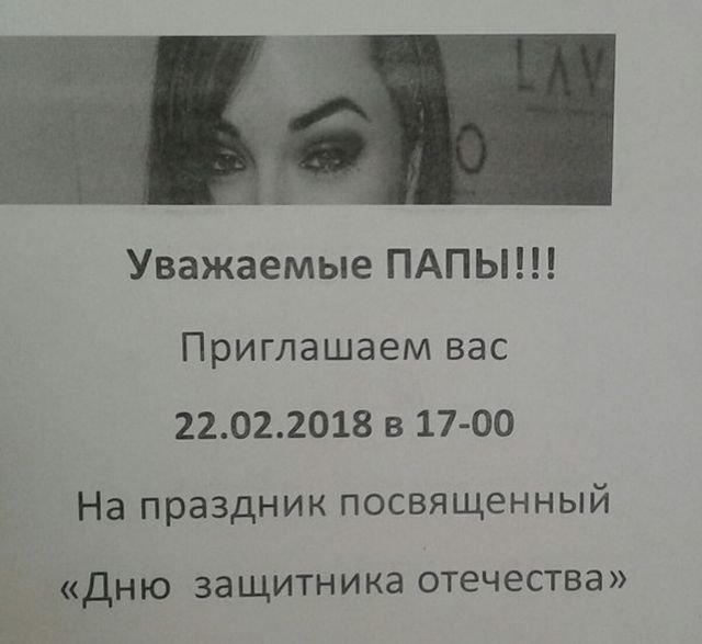 Сборка № 284 Сборка № 284