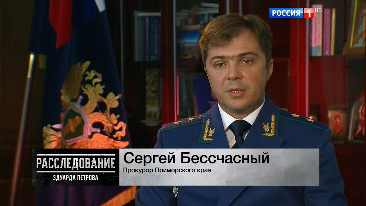 распилы на колесах 2 скачать торрент Скачать расследование эдуарда петрова: распилы на колёсах 2 2016.