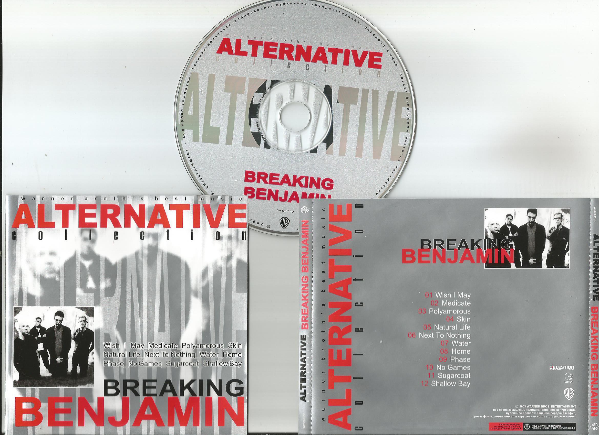 Breaking Benjamin Records, LPs, Vinyl and CDs MusicStack