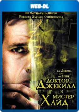 Доктор Джекилл и мистер Хайд / Dr. Jekyll and Mr. Hyde (2008) WEB-DL 1080p Доктор Джекилл и мистер Хайд / Dr. Jekyll and Mr. Hyde (2008) WEB-DL 1080p