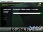 NVIDIA GeForce Desktop 397.31 WHQL + For Notebooks (x86-x64) (2018) {Multi/Rus}
