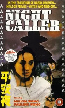   / Night Caller / Ping an ye (  / Philip Chan) [1985, ,  , VHSRip] AVO ( ) + Sub Zho