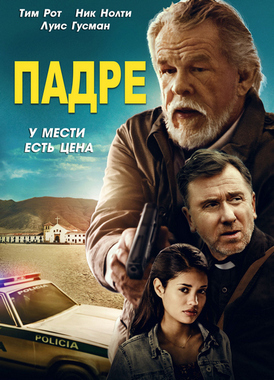 Падре / The Padre (2018) WEB-DL 1080p | KORSAR Падре / The Padre (2018) WEB-DL 1080p | KORSAR