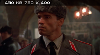   / Red Heat (1988) BDRip