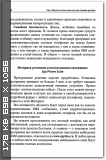 Шторки для газели своими руками 12