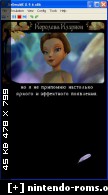 ��� / Disney Fairies : TinkerBell [EUR] [NDS] [ ������� ������ ]