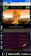��� / Disney Fairies : TinkerBell [EUR] [NDS] [ ������� ������ ]