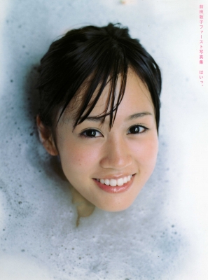 CDJapan : Atsuko Maeda 1st Photo Book Hai Panda Kanon BOOK