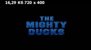 ������� ����� - �������� / The Mighty Ducks - Trilogy [1992, 1994, 1996, ���, �������, �����, WEB-DLRip] MVO + AVO + Sub Eng + Original Eng