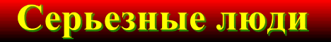 Надпись с днем