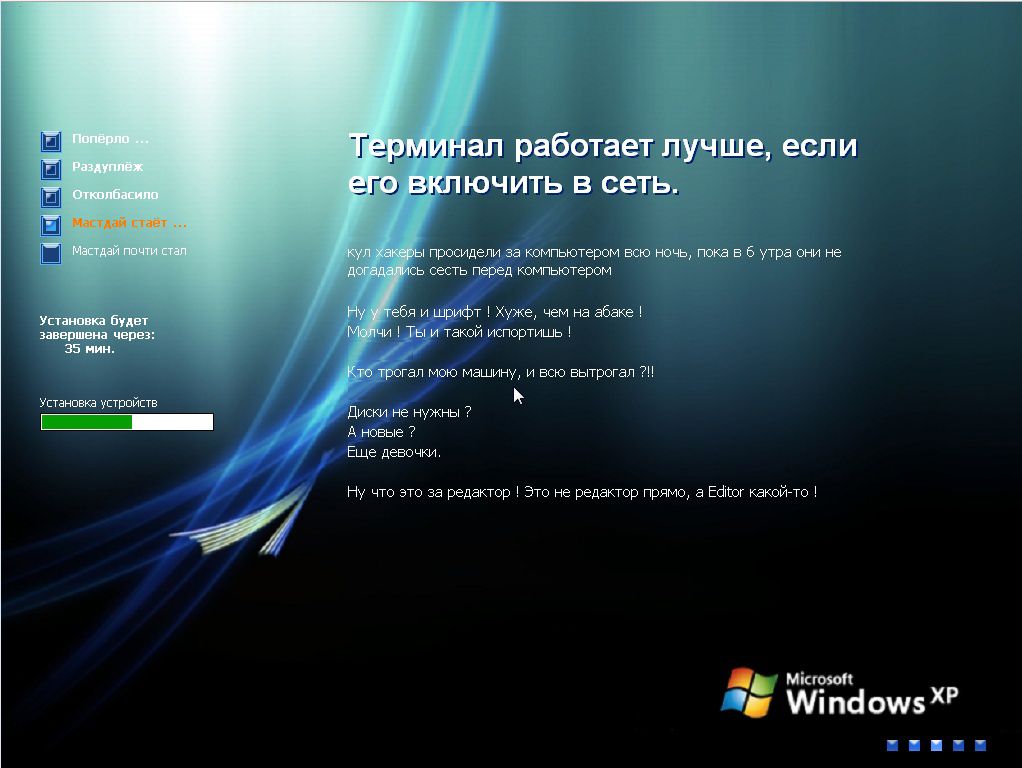 Windows Nt 4 0 Iso Rus