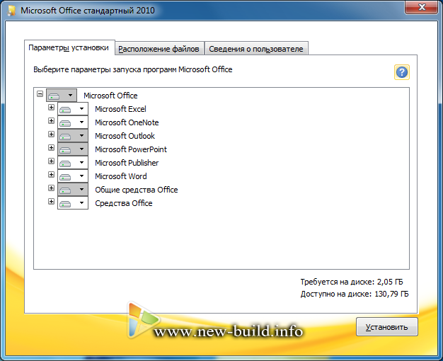Microsoft Office 2010 фото. Microsoft Office Enterprise 2007. Майкрософт офис пакет доклад. Microsoft Office 2008 загрузка.
