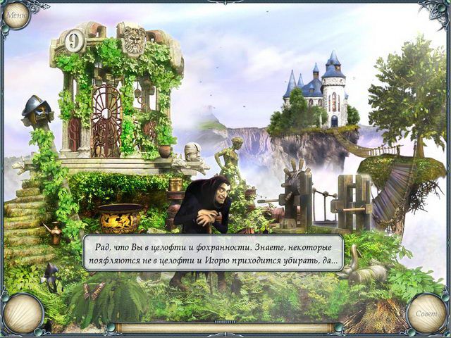 the-mystery-of-the-crystal-portal-beyond-the-horizon-screenshot0.jpg