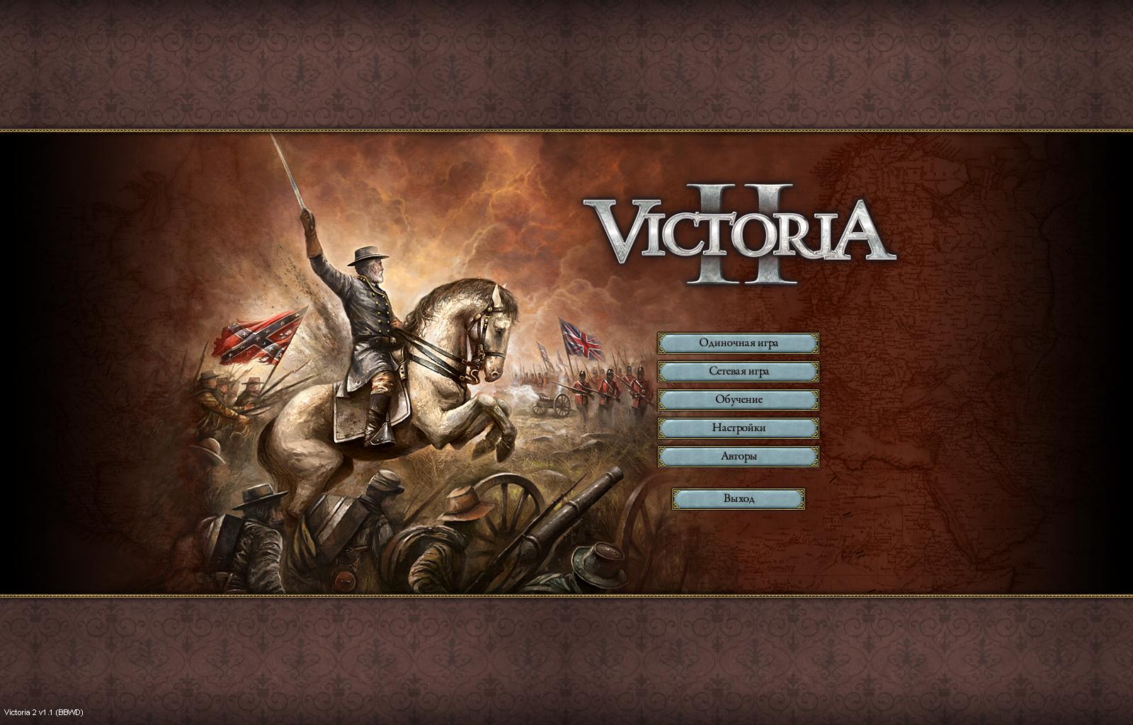 Viktoria 2. Victoria 2 игра. Victoria II 2010. Стратегия Victoria 2. Paradox interactive Victoria 2.