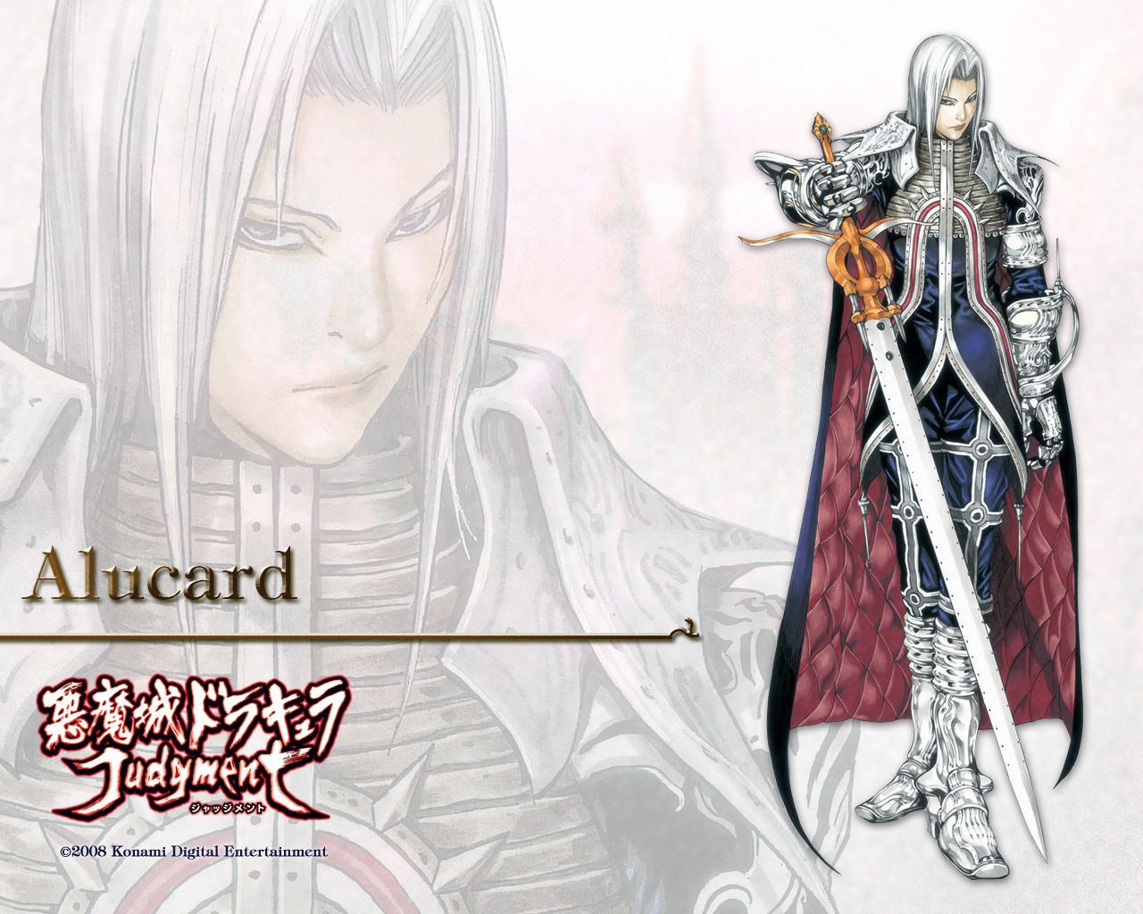 Alucard_1280_1024.jpg