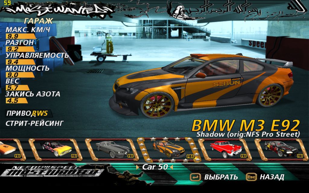 Racing 2 читы