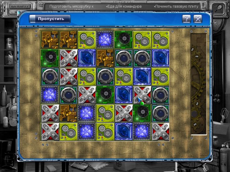 game_482_2-36167.jpg