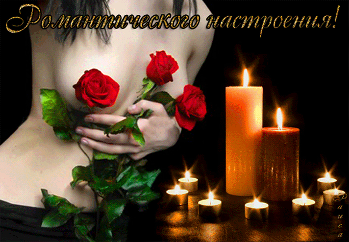 Свечой