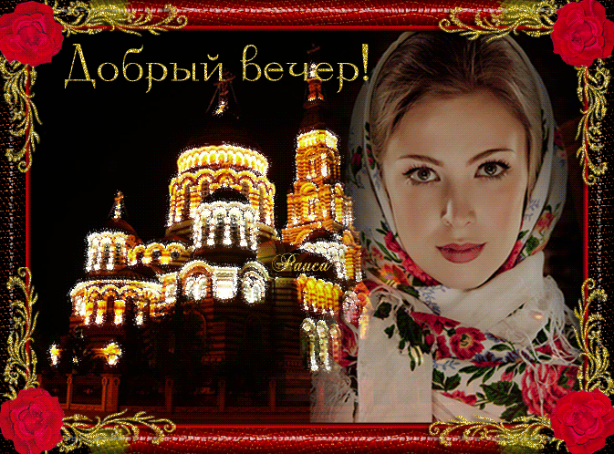 Русская красавица в платке
