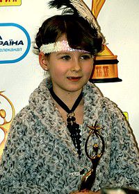 София Стеценко