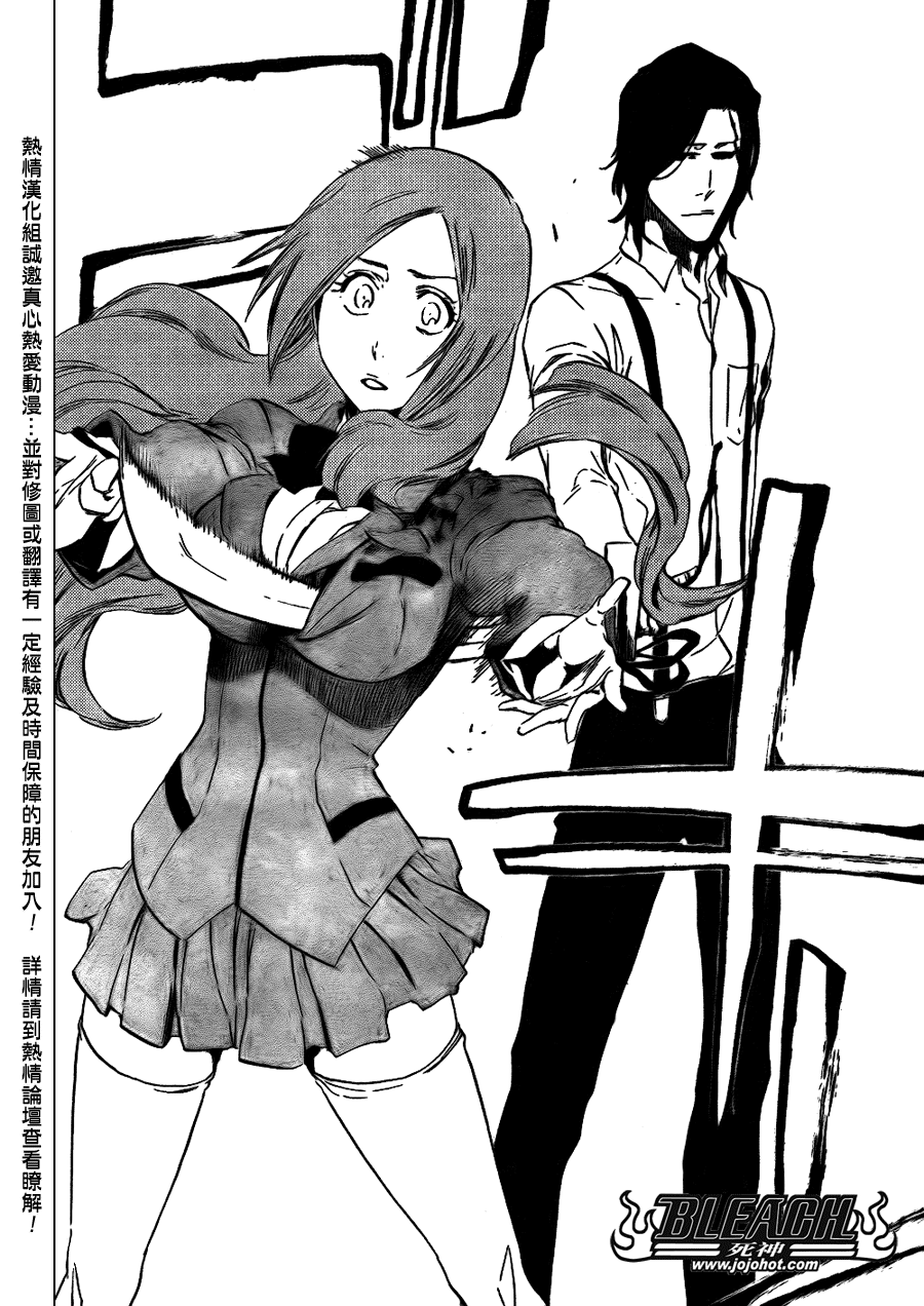 Inoue orihime