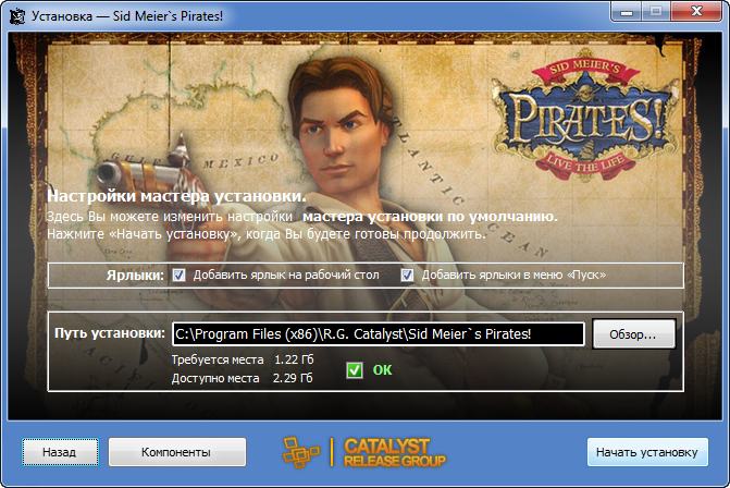 2 инст сид.png