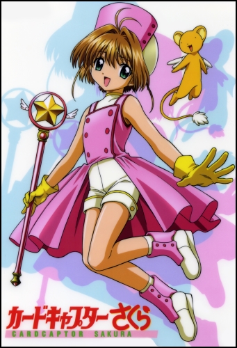 moe 3812 card_captor_sakura disc_cover kerberos kinomoto_sakura (1).jpg