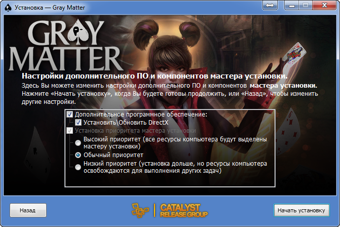 Gray matter interactive