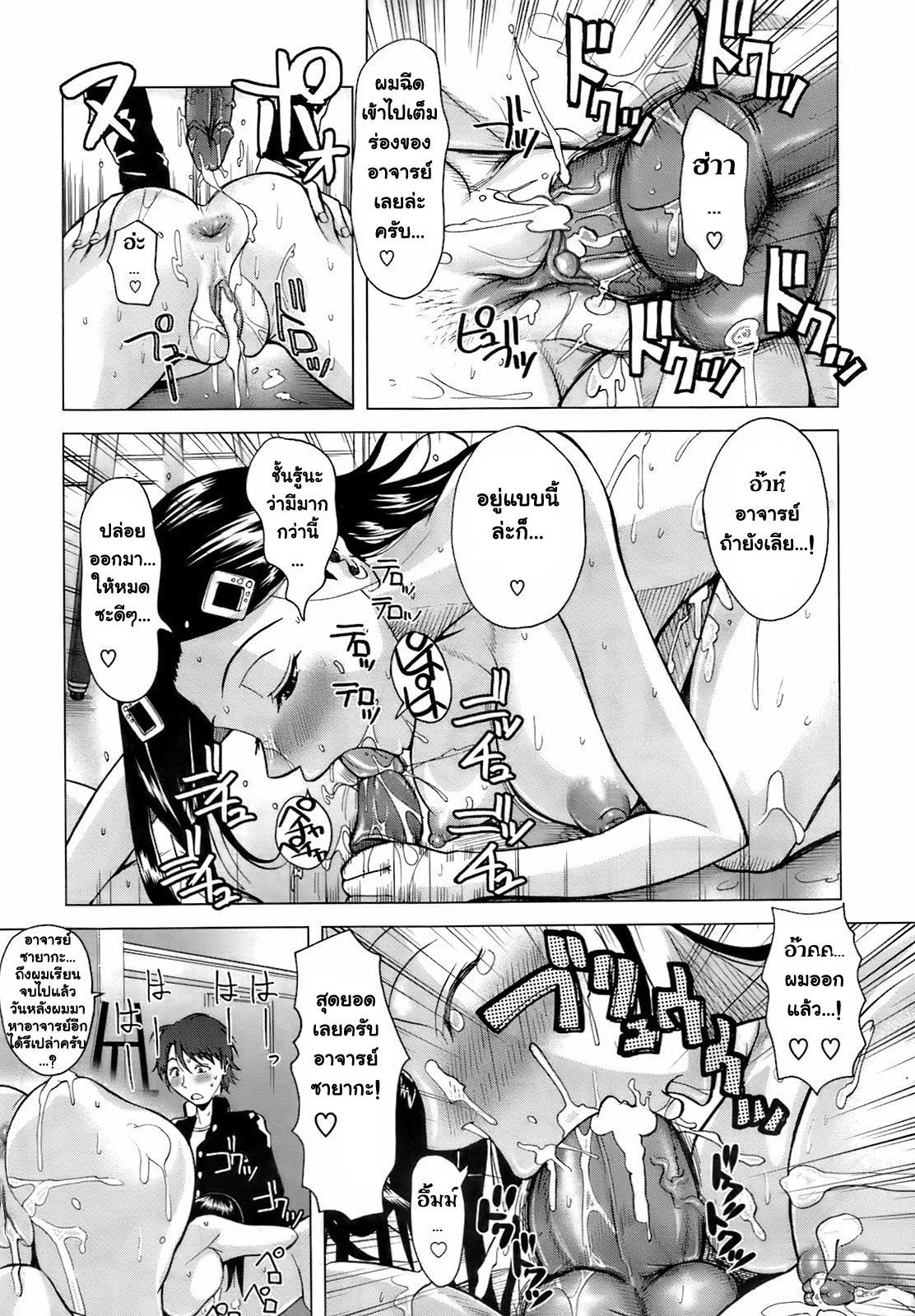 [BaekJun]Cherry Blossom Nude23.jpg