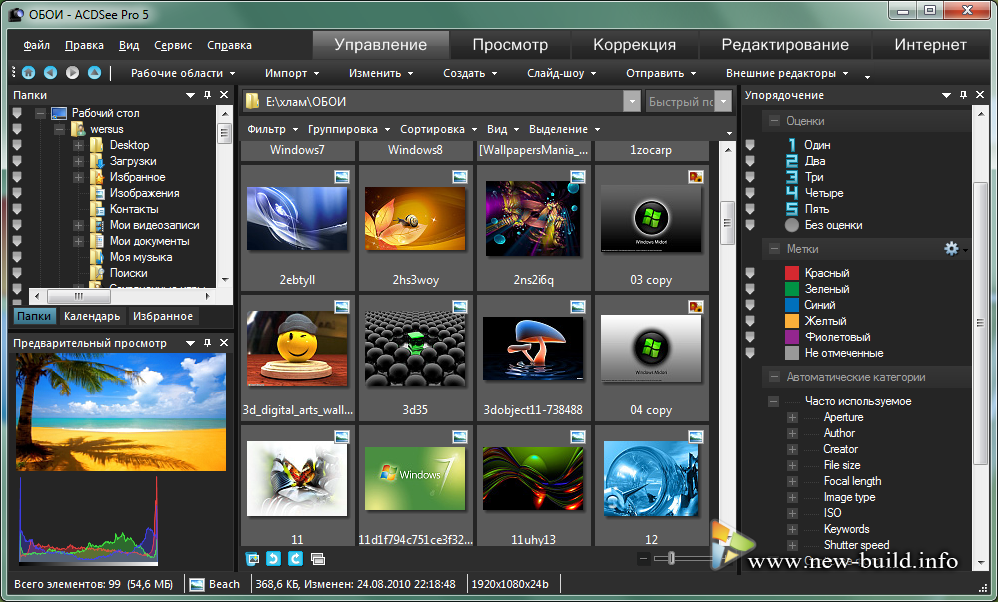 Acdsee pro 5.1 build 137 final unattended portable 2016 pc