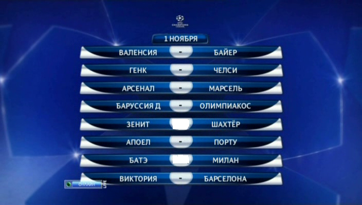 Смотреть онлайн Лига Чемпионов 2011-12 / Групповой этап / 4-й тур 1-й игровой день / Лучшие моменты on-line