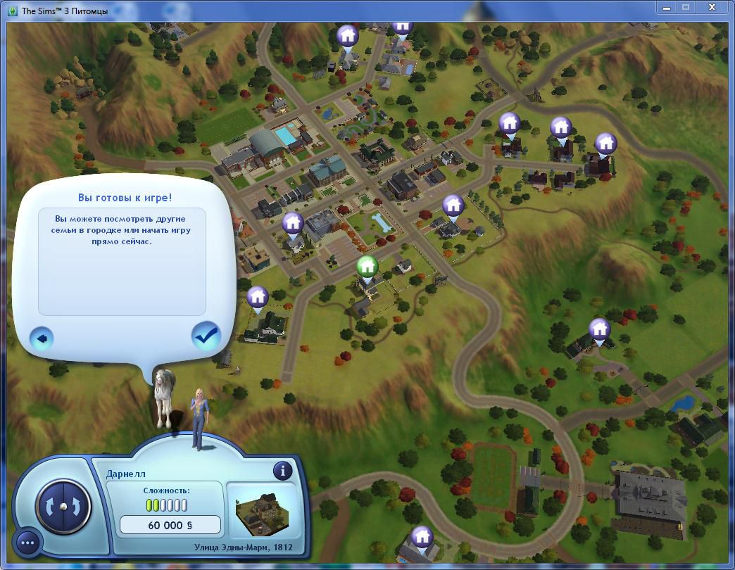 Sims 3 радужник