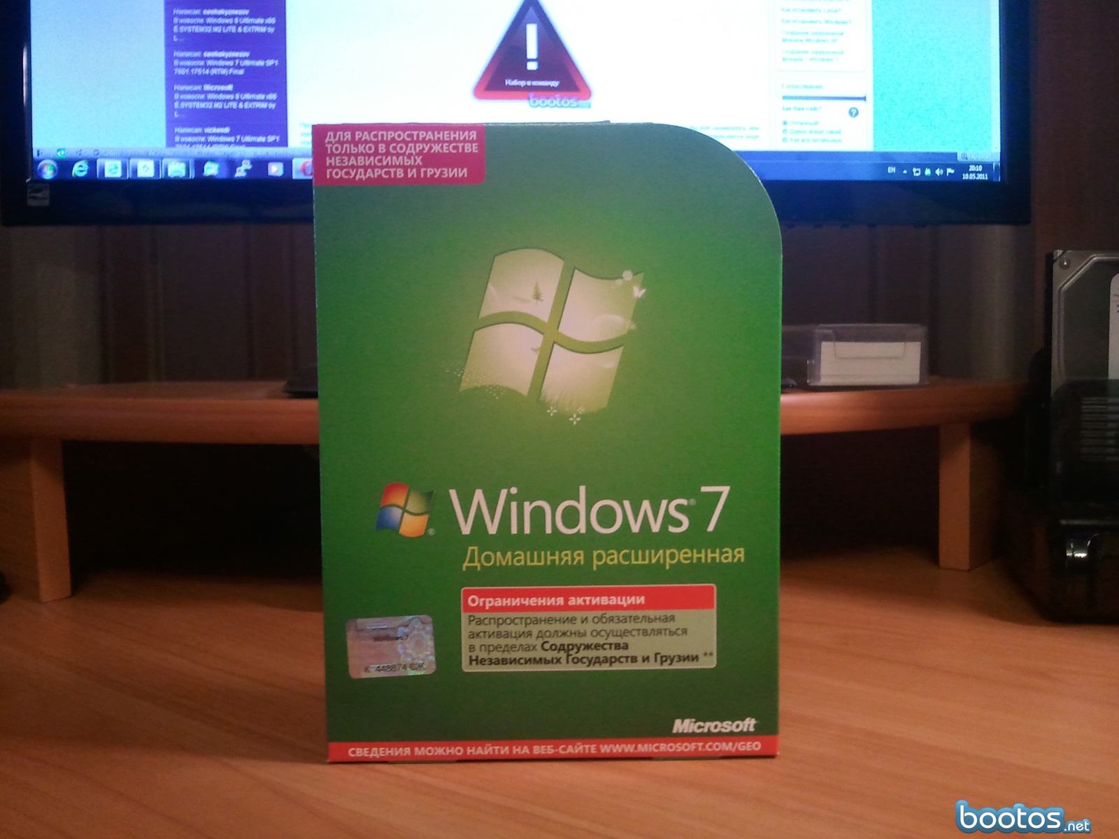 По 7 расширенная. Windows домашняя расширенная. Виндовс 7 домашний расширенный. Виндовс 7 домашняя. Windows 7 расширенная.