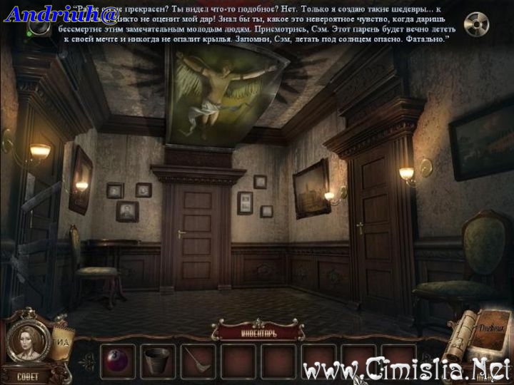 Грани сознания: Синдром Дориана Грея. Коллекционное издание [2011 / RUS]