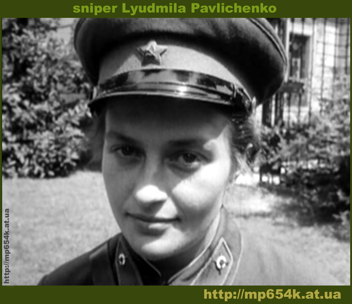 Людмила павлюченко снайпер биография фото личная