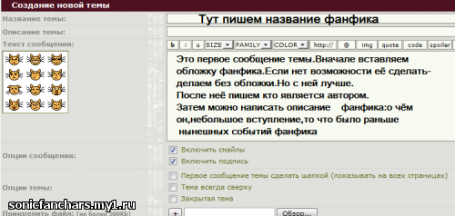 Как назвать фанфик. Названия для фанфиков. Идеи для названия фанфика. Название для фанфика список. Красивые названия для фанфиков.