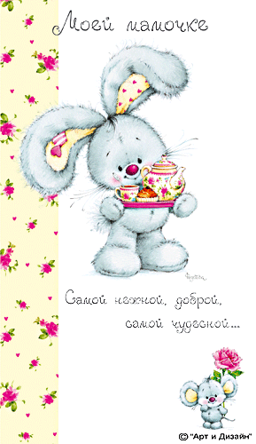 Марина федотова иллюстрации зайки