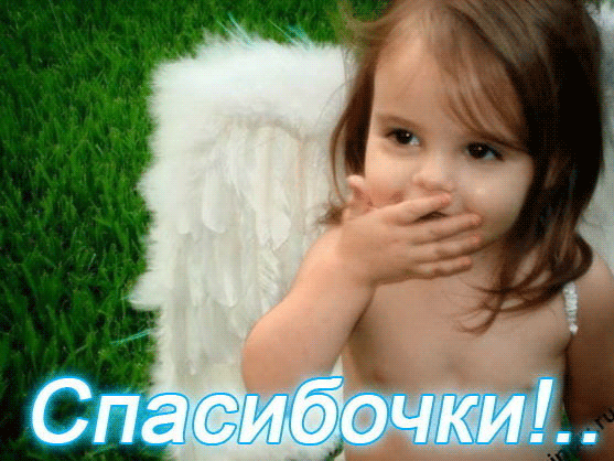Красивые ангелочки