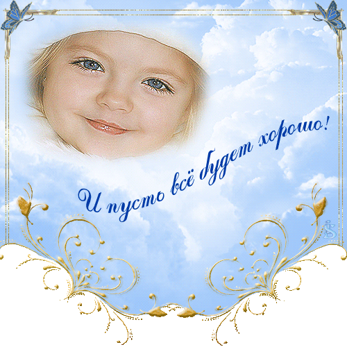 Улыбка открытка