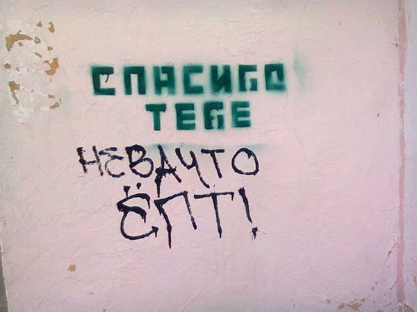 Надписи