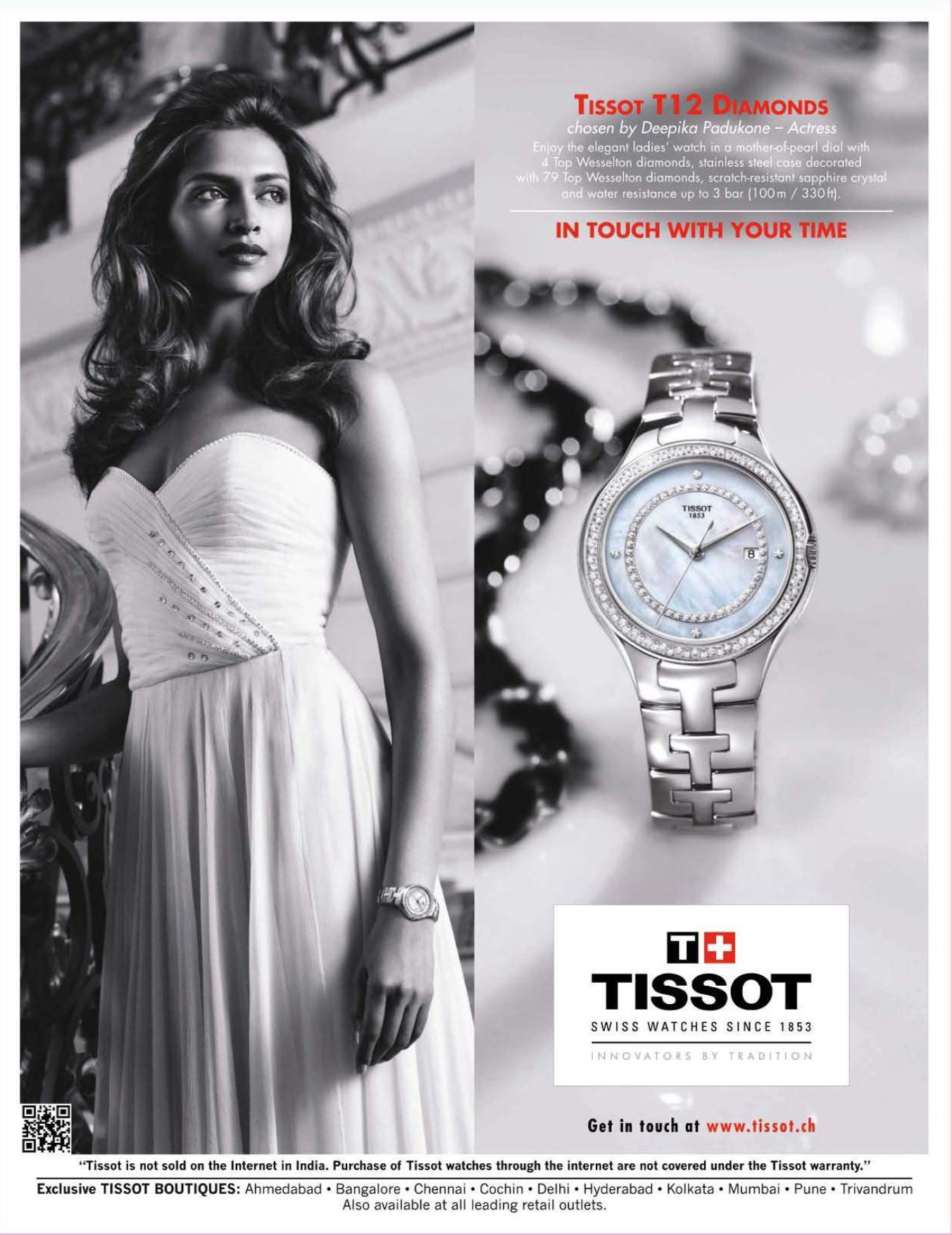 Дипика Падуконе Tissot