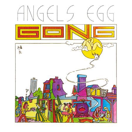Gong_(1973)3.jpg