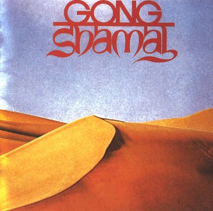Gong_(1976).jpg